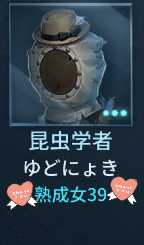 あるみ✺⋆* tweet media