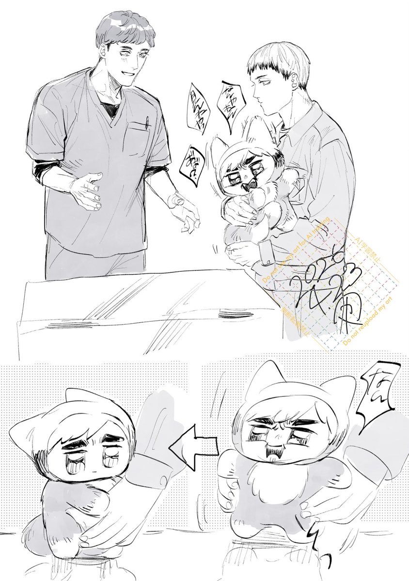 🦖ワカメ🦈 tweet media