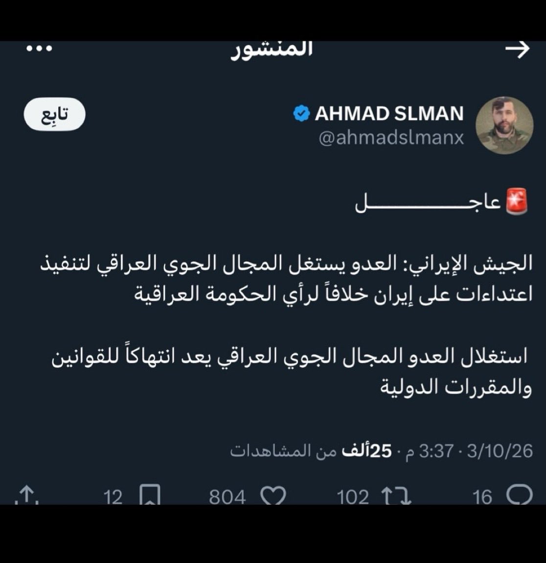 مستعد tweet media