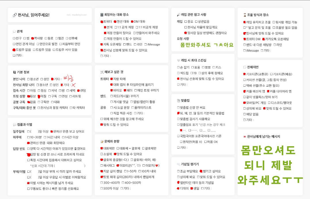 소쳐먹는여물 tweet media