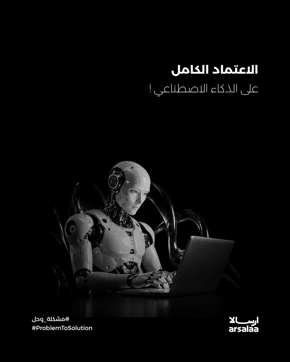 ARSALAA | ارسالا tweet media