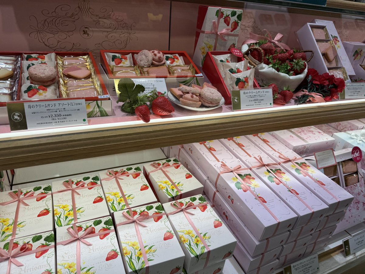 PetrinaGentile's tweet image. #japanese #treats