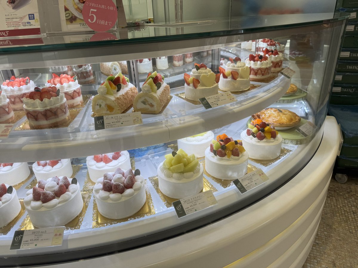 PetrinaGentile's tweet image. #japanese #treats