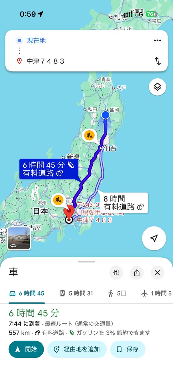 もう神奈川のお家で寝てるはずだったのに…www

途中でくたばり仮眠してお家に帰らずそのまま仕事の予感🤣

今日の仕事は早く終わろう❗️
なんせ明後日は仙台で仕事……

また戻るんかい❗️❗️

今週末は夢メッセで東北オートリミックスin仙台💡