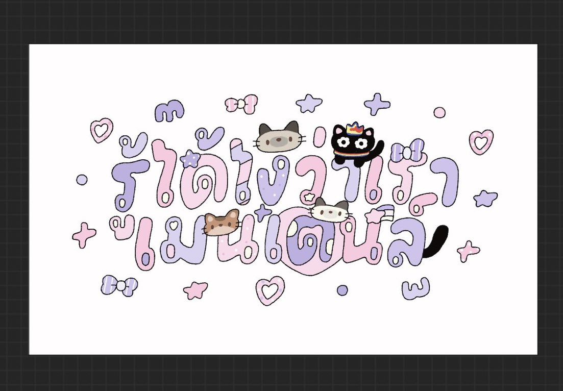 บบ- 𓍯 ♡̶ tweet media