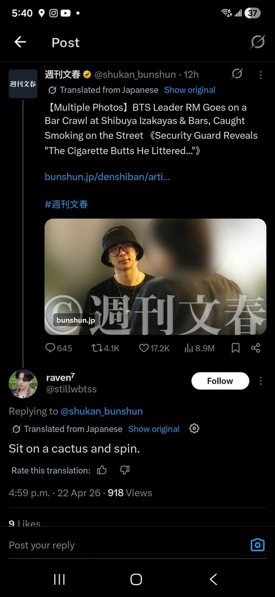 Ani⁷🌊 tweet media