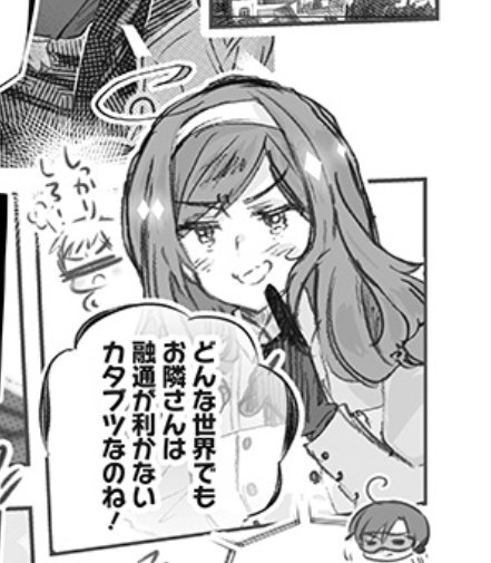 Limon 🍅🏳️ CAPÍTULO 560 DE HETALIA TRADUZIDO 🇧🇷 tweet media