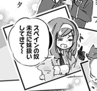 Limon 🍅🏳️ CAPÍTULO 560 DE HETALIA TRADUZIDO 🇧🇷 tweet media