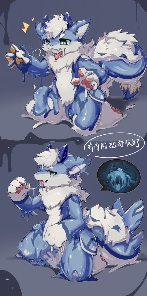 灵海爱吃鱼 tweet media