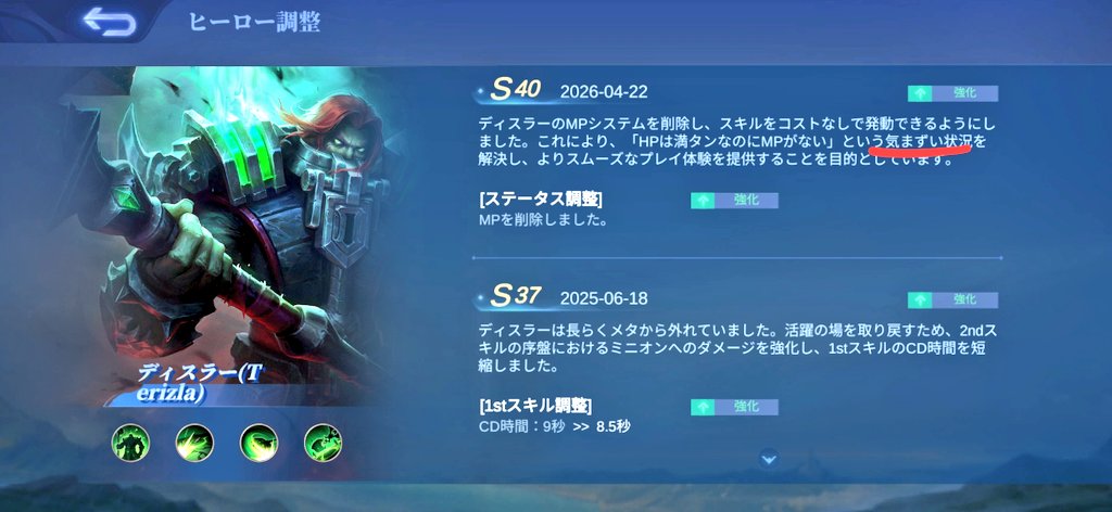 さてら/Satella tweet media