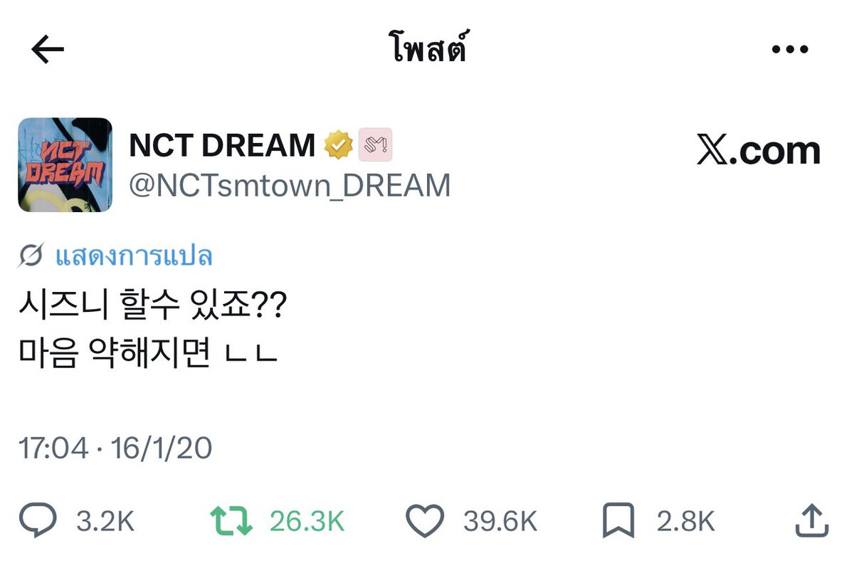 𝓫𝓮𝓪𝓶🔅 tweet media