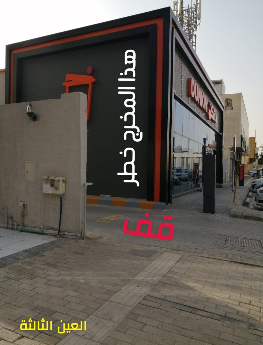 العين الثالثة tweet media