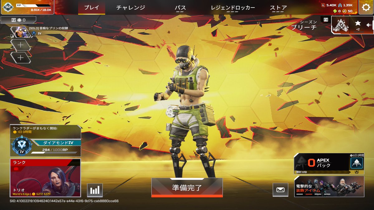 くま tweet media