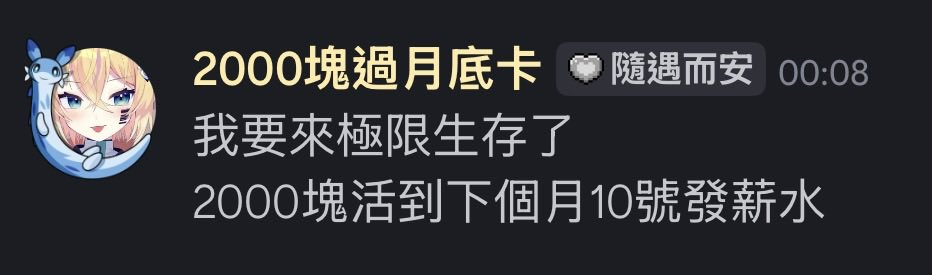 星卡𝕊𝕐𝕄𝕂𝔸🌟個人勢 逐漸上浮中🫧 tweet media