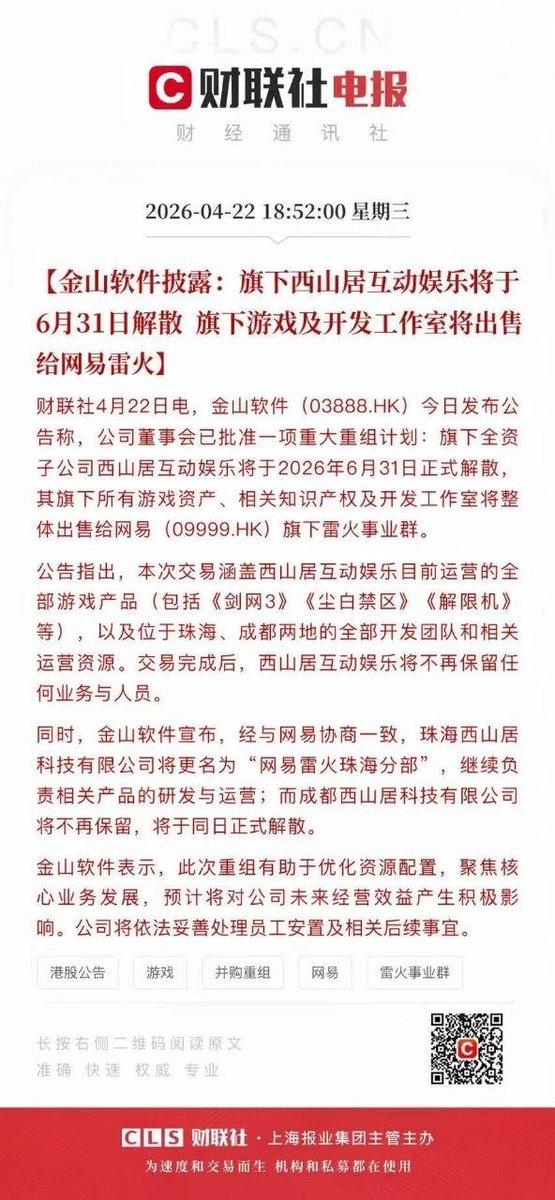 奶昔🥤 tweet media