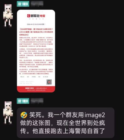 奶昔🥤 tweet media