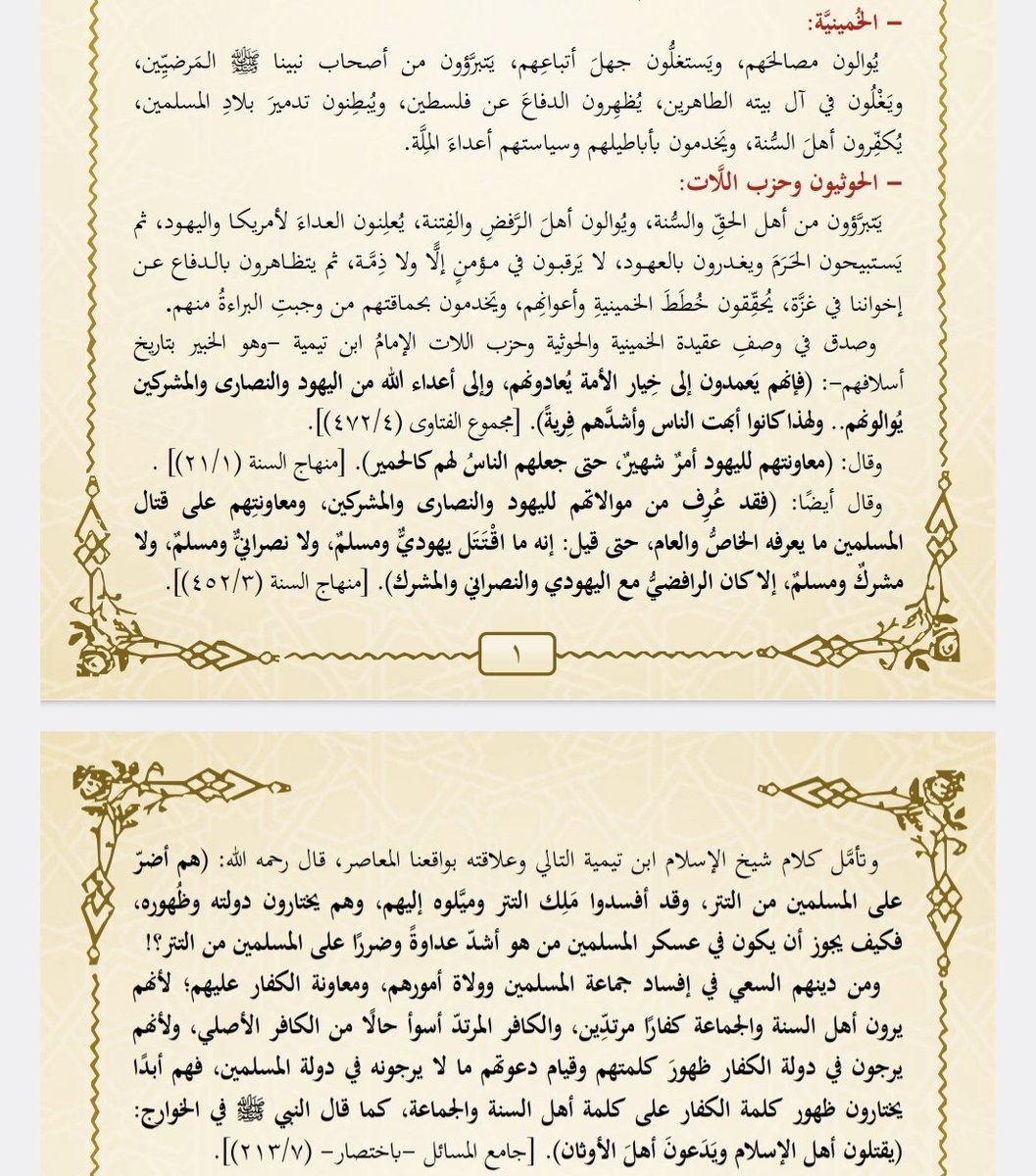 د. إبراهيم بن عبد العزيز الكندي tweet media