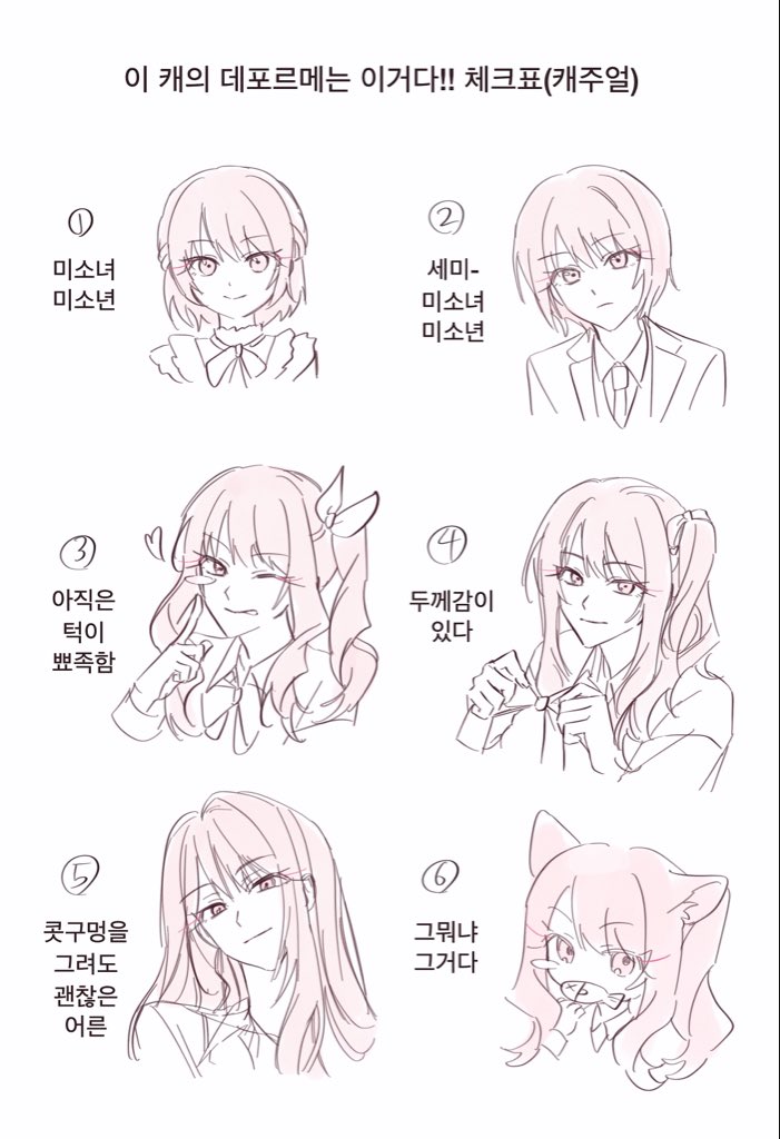 겨울 (@ur_winterlove) on Twitter photo 