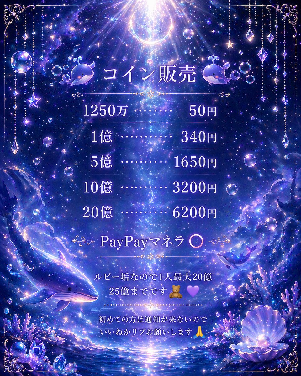 🐳くじら🐳 tweet media