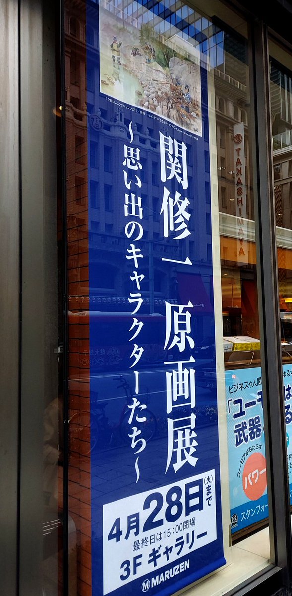 浅利与一義遠 tweet media