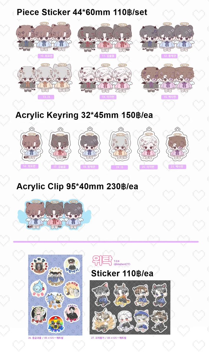 Mimuru_market's tweet image. [🇰🇷] #preorder Goods Ghost Story

✨ สติ๊กเกอร์, Keyring, คลิปหนีบกระดาษ
📑 ราคาตามในรูป
✈️ ส่งกลับAir
📦 ใช้เวลาผลิต 7-8 weeks

📍 ปิดรับ 26/4 21.30 น.

💘 สนใจสั่งซื้อทางDM

#ตลาดนัดกเวดัมชุลกึน #ตลาดนัดมันฮวา #ตลาดนัดmanhwa #ตลาดนัดเว็บตูน #ตลาดนัดwebtoon #ตลาดนัดรวมด้อม