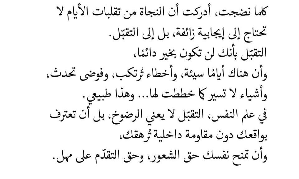 فرح tweet media