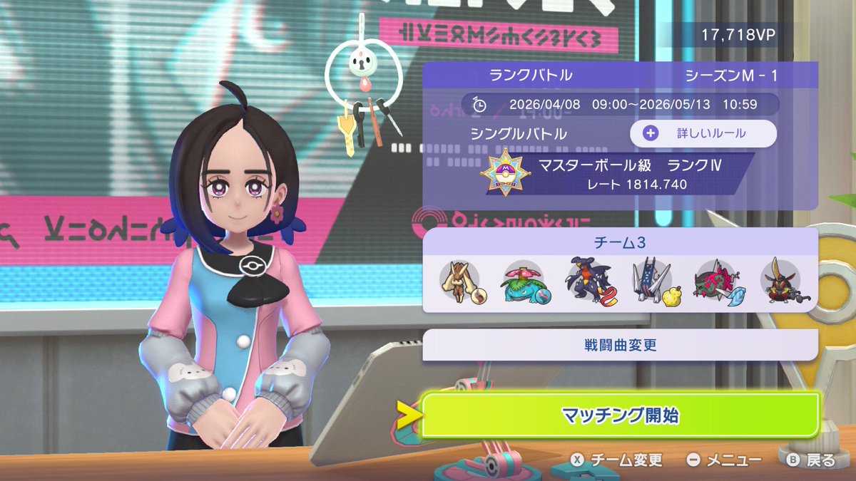 PokemonToumu's tweet photo. チャンピオンズで初めてランクマやったけど楽しいし、好きなメガミミロップでマスターいけたのも嬉しい😄 https://t.co/3PhZWSXdDK