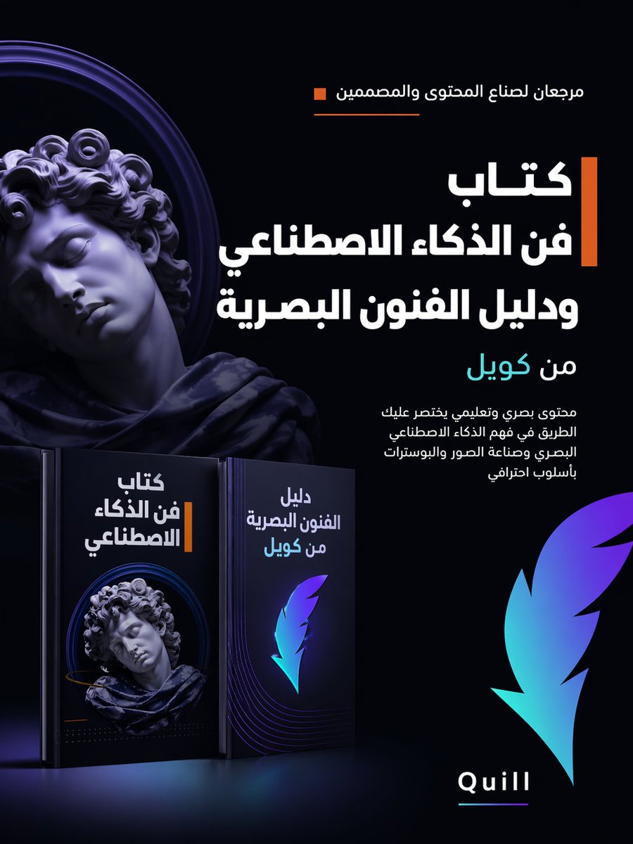 Sanad⚡️Ai tweet media