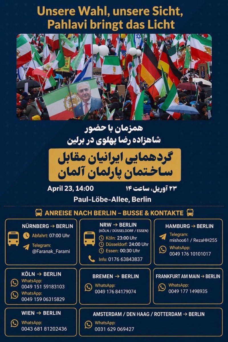 تایملاین و پر کنید از فراخوان گردهمایی باشکوه ۲۳ آوریل برلین.

#KingRezaPahlavi‌ForIran 
#KingRezaPahlavi‌ 
#جاويدشاه‌