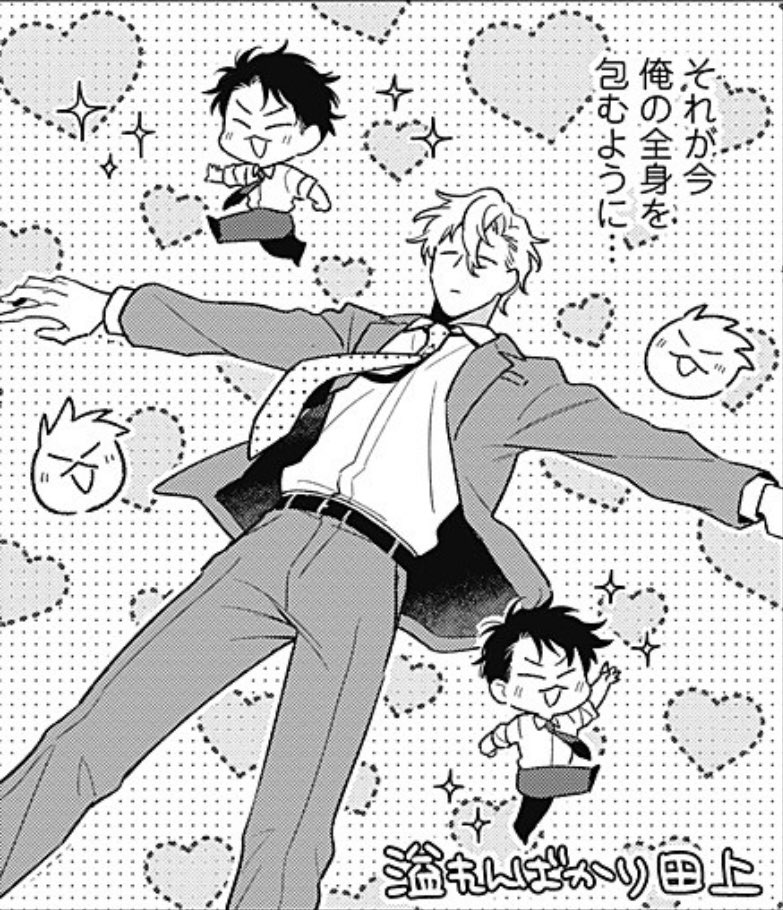 I miss yoUenoyama tweet media