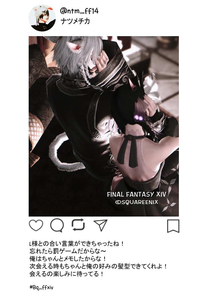 ナツメチカ tweet media