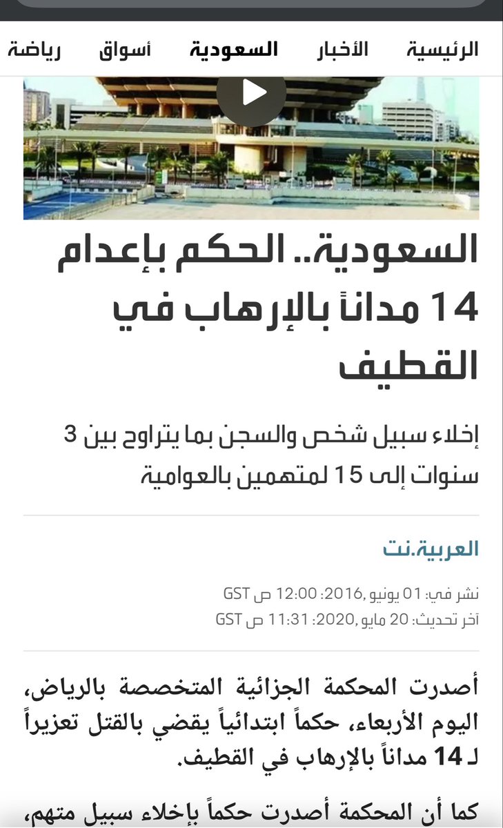 dr201r's tweet photo. @MiLANiSTA19941 @altaher11 حتى لو ايران انتصرت بسوريا،الحال نفسه بالخليج ايران حاولت تعبث بالخليج من عشرات السنين ، لكن بفضل الله أمن الخليج دايما يردعهم  ويجفف منابعهم ويقتل خلايهم.. والاخطر علينا حدودنا مع العراق وهم تحت إمرت ايران والحوثي باليمن . فكيف بسوريا اللي لا حدود علينا يكون عليها الفضل ب أمننا؟ https://t.co/pJvbtoSweT