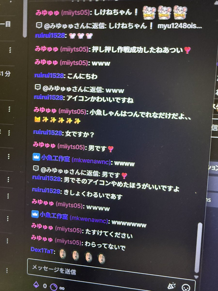 みゅー tweet media