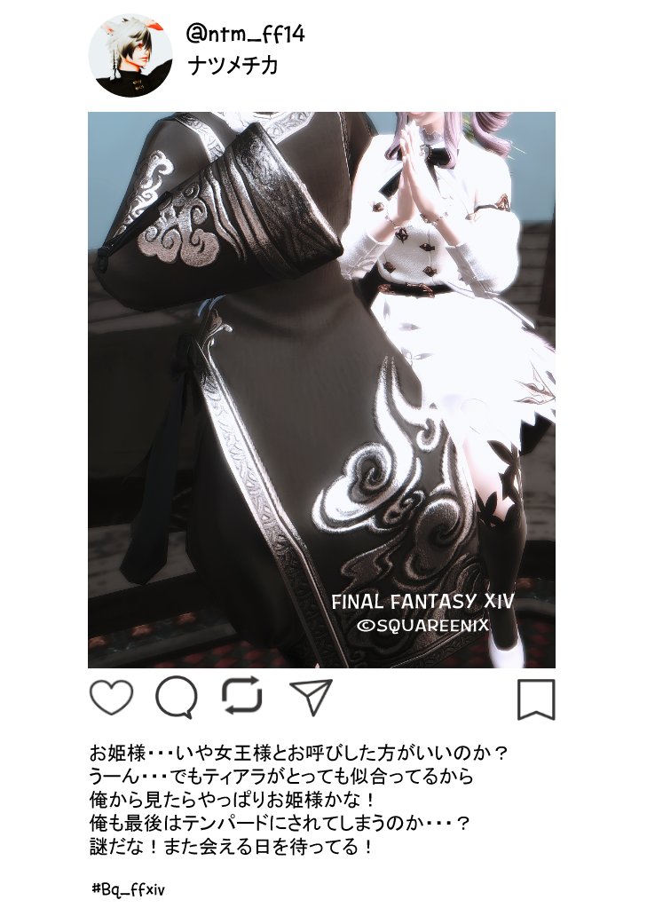 ナツメチカ tweet media