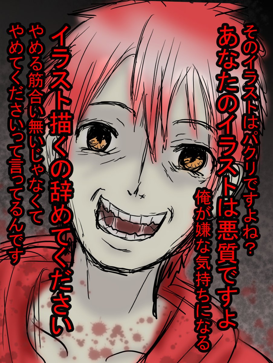 hash1129's tweet photo. #イラスト
ハッシュのカオスバトル
ハッシュから絵描きに贈る言葉
私は何度も何度も言われました
ハッシュは凄いです
私の理想のキャラクター像を持っています
これがリアルな●●●●なんだと勉強になります https://t.co/GRK1g4yYsS
