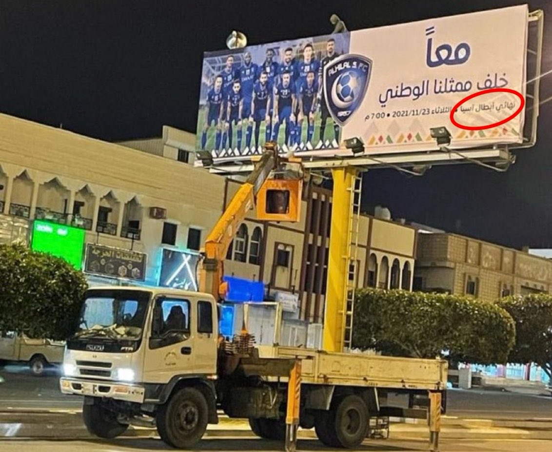 دحمان الشهري tweet media