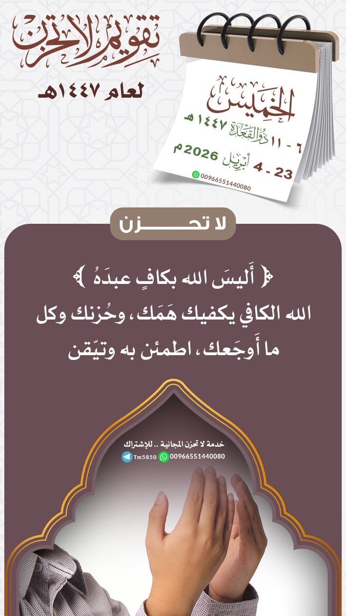 فذكـر tweet media