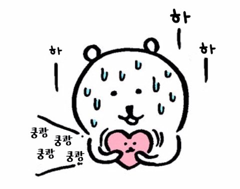 무림만두 tweet media