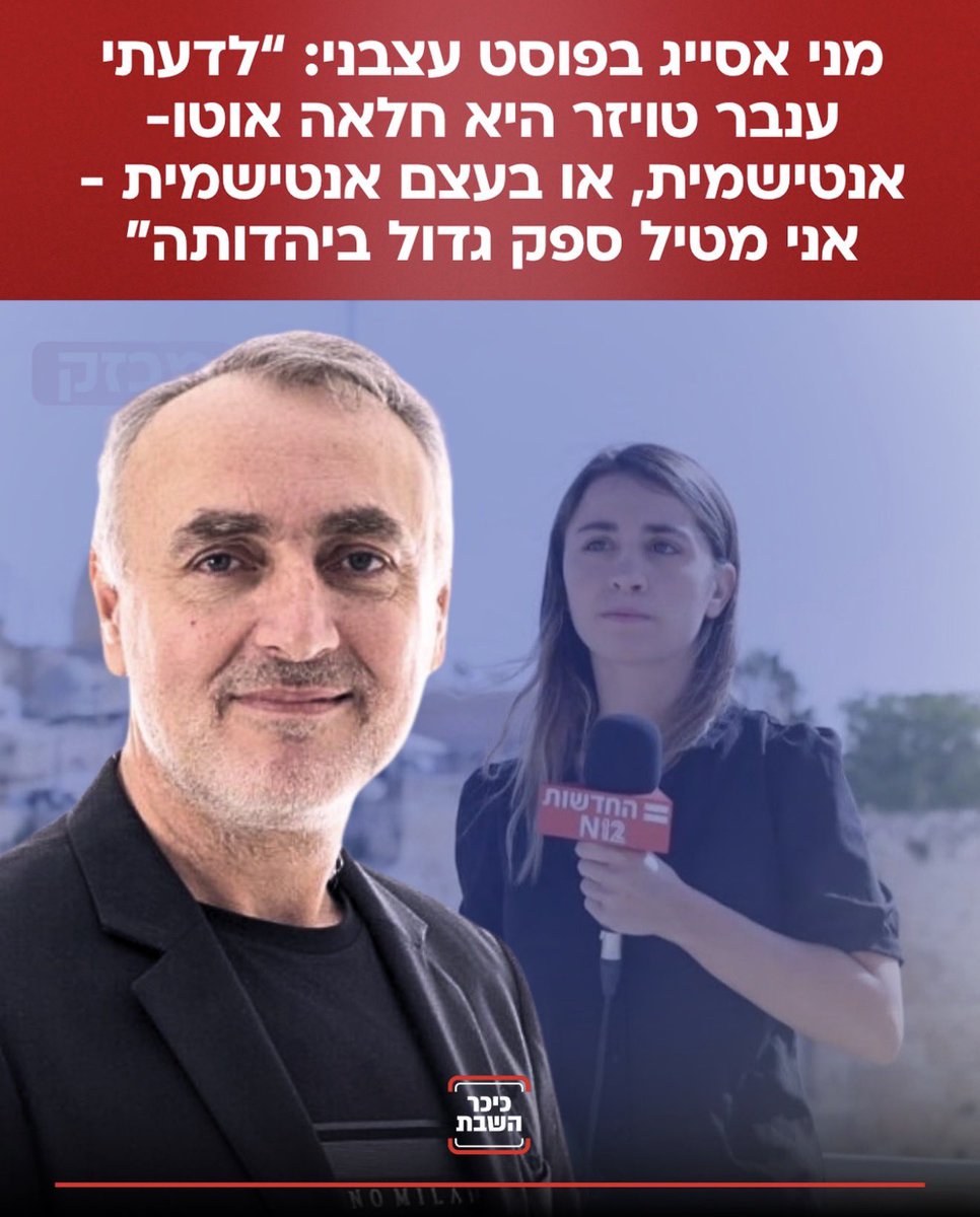 ביביזם, זה דבר נוראי.
<a href="/inbartvizer/">Inbar Twizer ענבר טויזר</a> - כסף על הרצפה.