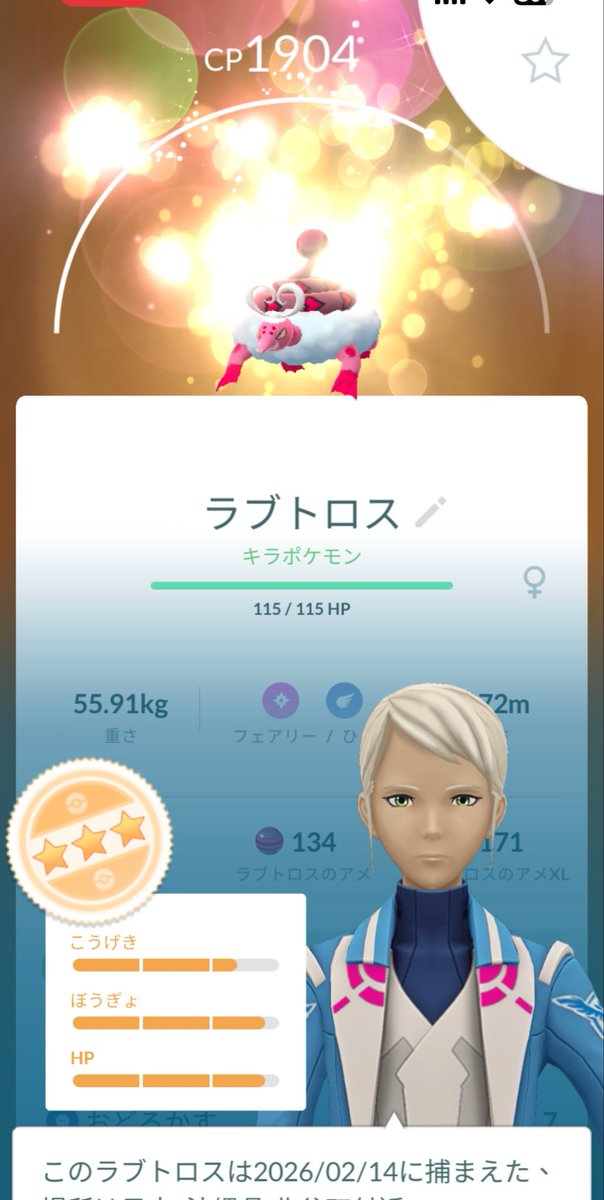 うさぎ🐰風（東京5月30日土曜日参加） tweet media