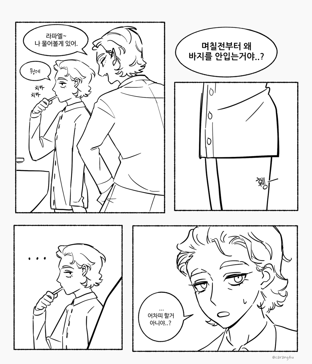 캬랑 tweet media