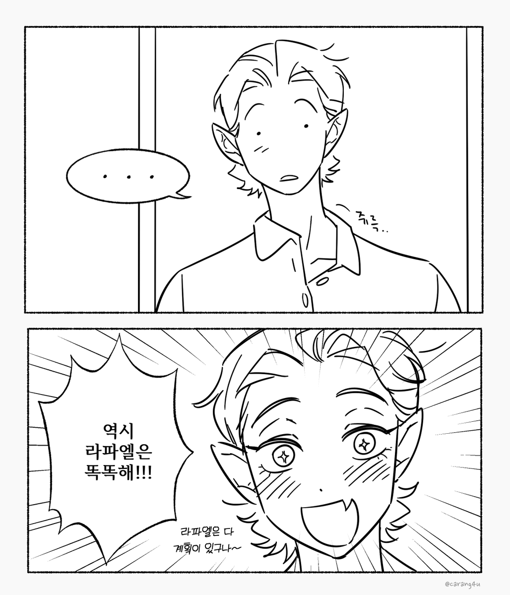 캬랑 tweet media