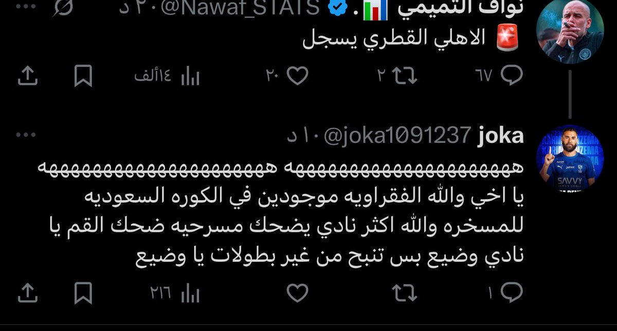 am tweet media