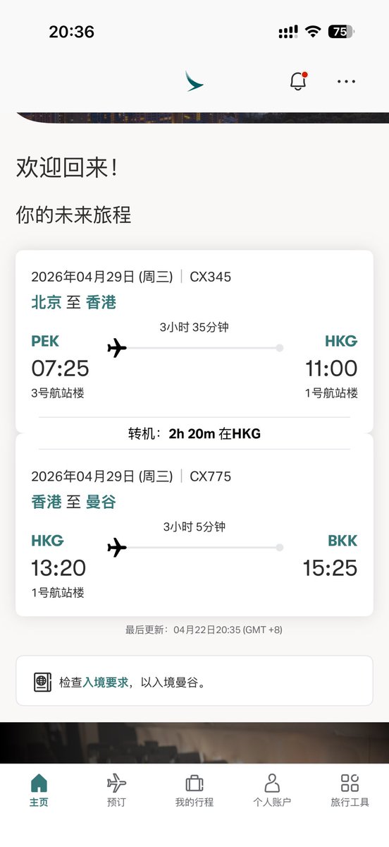 🍑毛毛胸肉壮小熊🐼 · 北京 tweet media