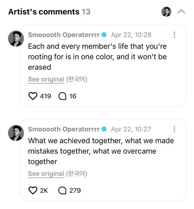 ✧7 (rest) tweet media