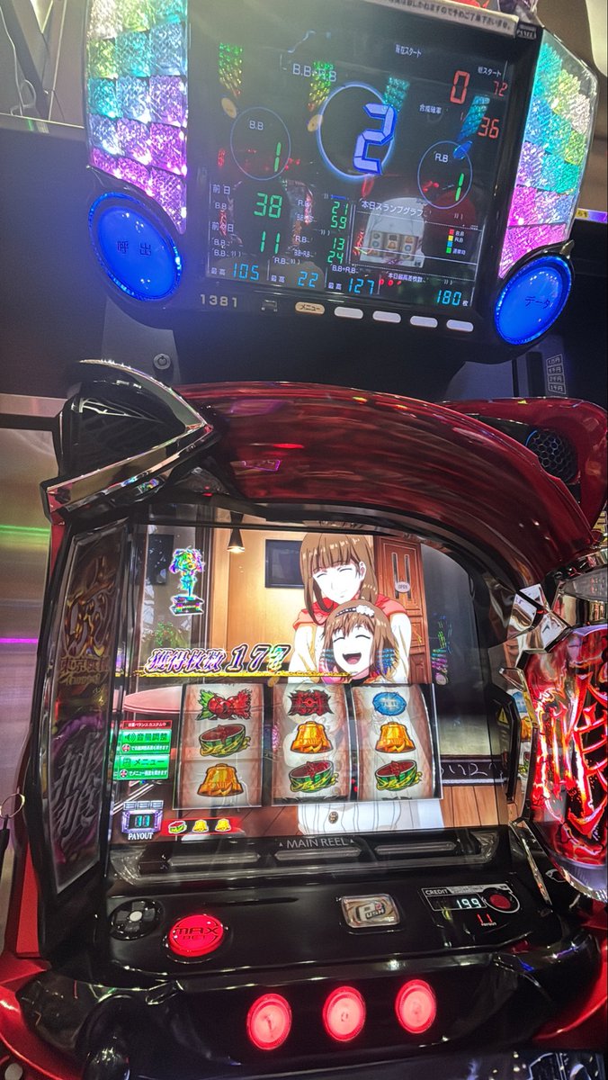 TEN60989615's tweet photo. ベガスベガス仙台南店

喰種設定6別格でした https://t.co/JGMz6BBiQ8