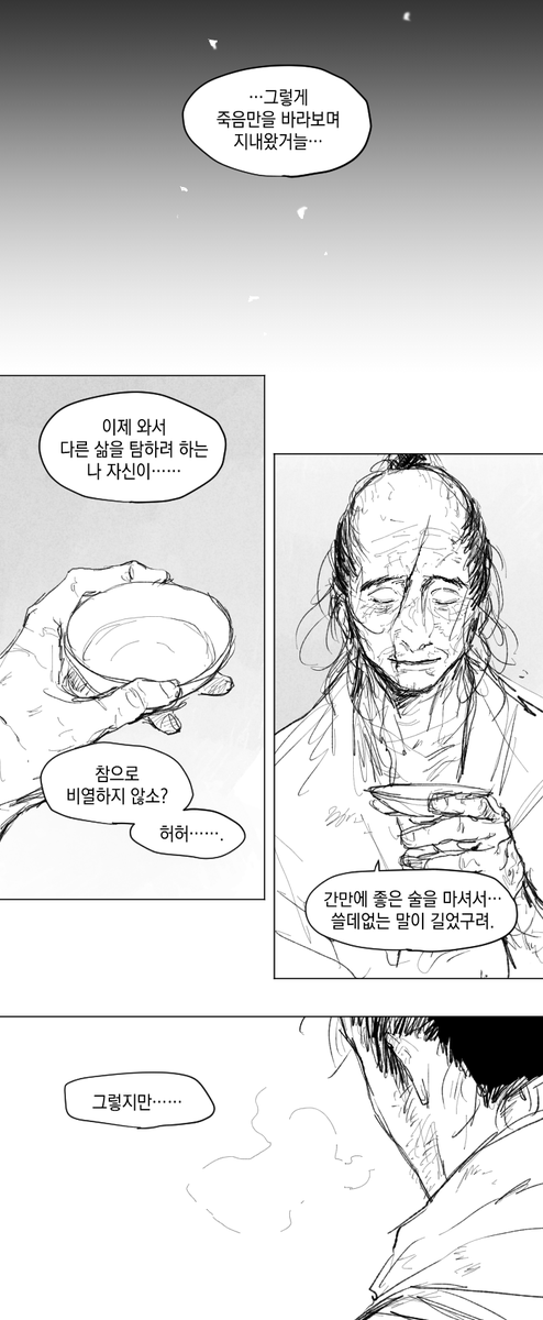 (메인트통판)먼식 tweet media