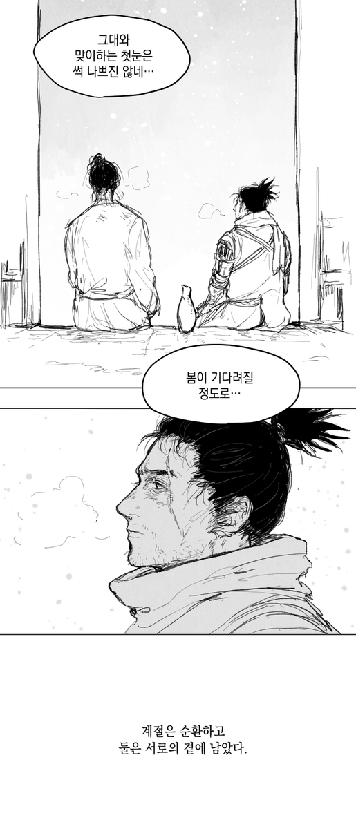 (메인트통판)먼식 tweet media