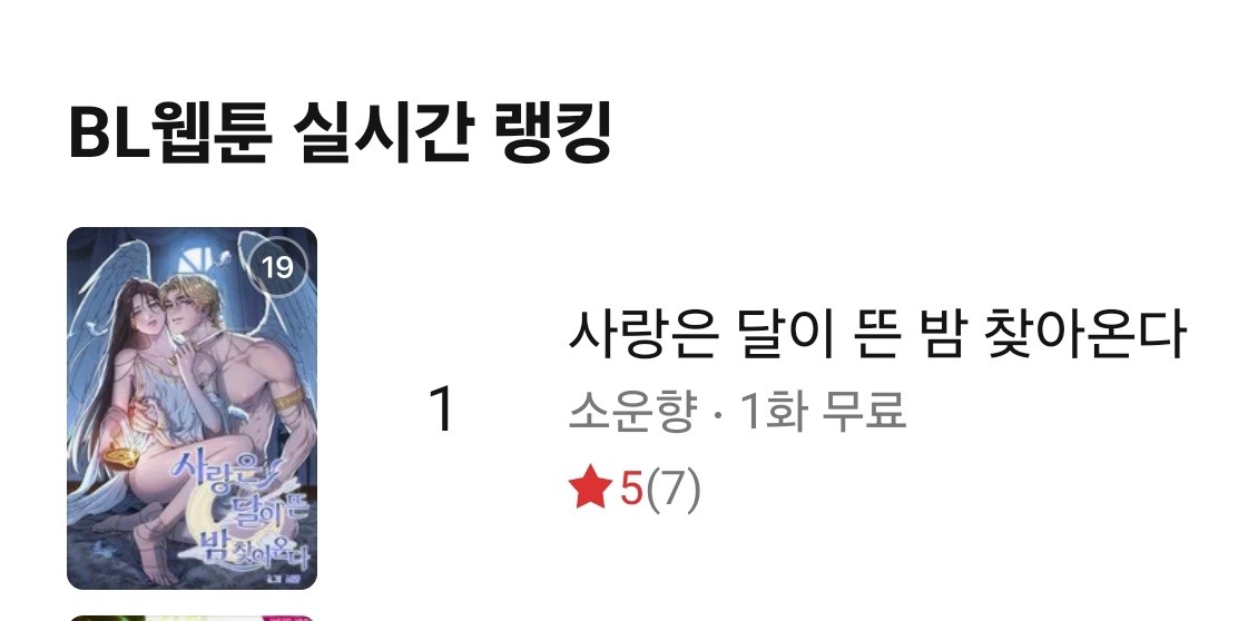 😭😭😭😭감사합니다