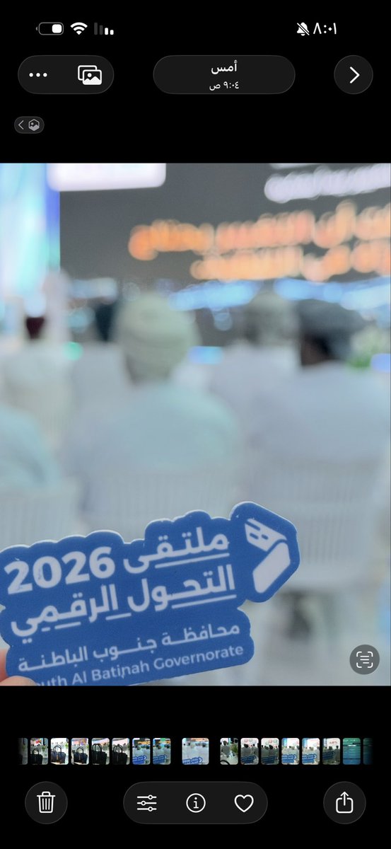 Oman406's tweet photo. #جنوب_الباطنة 
#التحول_الرقمي 
سعدت وتشرفت بالمشاركة في فعاليات #ملتقى_التحول_الرقمي2026، المنعقد خلال 20–21 أبريل، بتنظيم مكتب محافظ جنوب الباطنة، والذي تضمن عرض تجارب نوعية لعدد من المؤسسات الحكومية في مجال التحول الرقمي، وتبادل الخبرات واستعراض أفضل الممارسات. https://t.co/E67enWlEyd